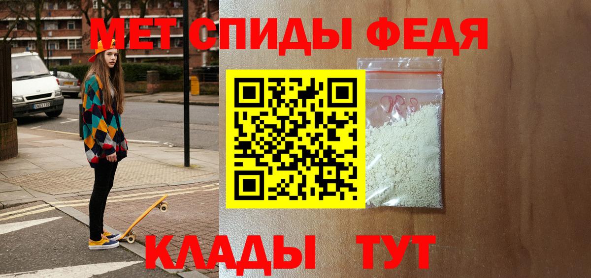Amphetamine  Амфетамин  Вход с VPN  Новоалтайск  АМФ Premium 
