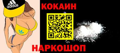 кокаин колумбия Волжск