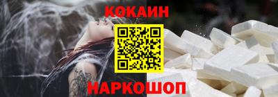 кокаин колумбия Волжск