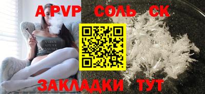 хмурый Волжский