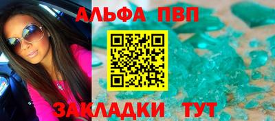 a pvp Волгодонск