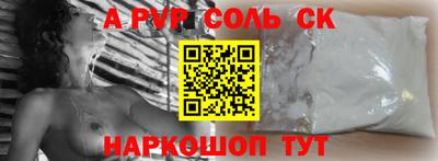 хмурый Волжский