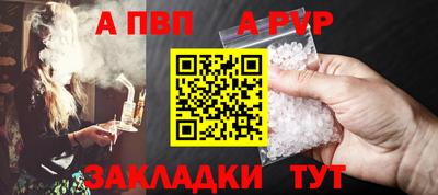 хмурый Волжский