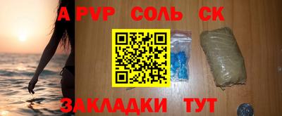 хмурый Волжский