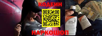a pvp Волгодонск