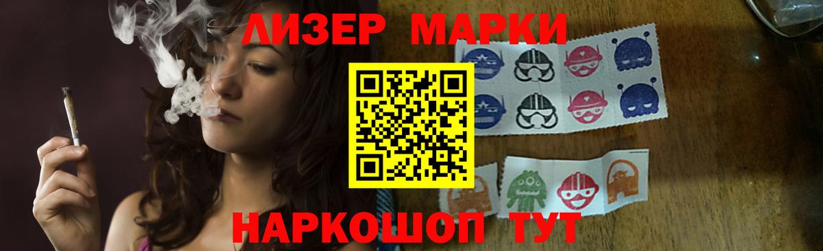 Новоалтайск  LSD-25 экстази кислота  Вход с VPN  LSD-25 экстази ecstasy 