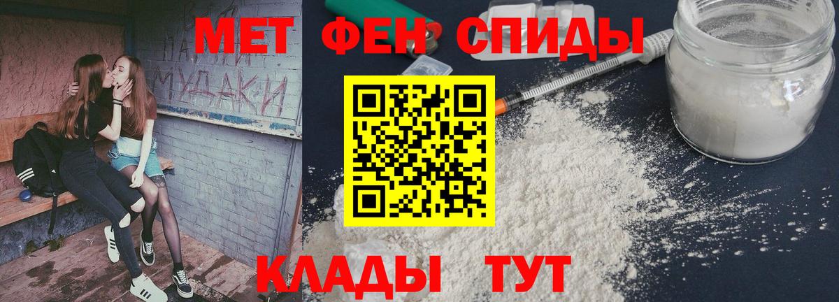 Новоалтайск  Метамфетамин пудра  Вход с VPN 
