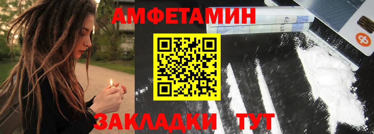 МЕТАМФЕТАМИН витя Новоалтайск