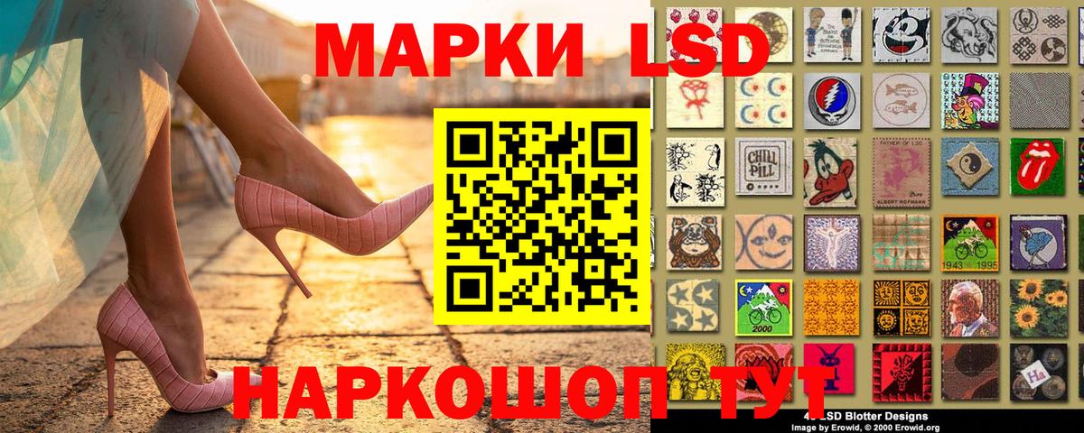 Марки N-bome 1,5мг Новоалтайск