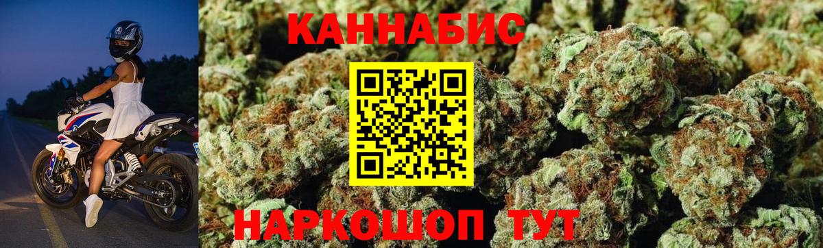 Новоалтайск  Шишки марихуана марихуана  Марихуана планчик  Вход с VPN 