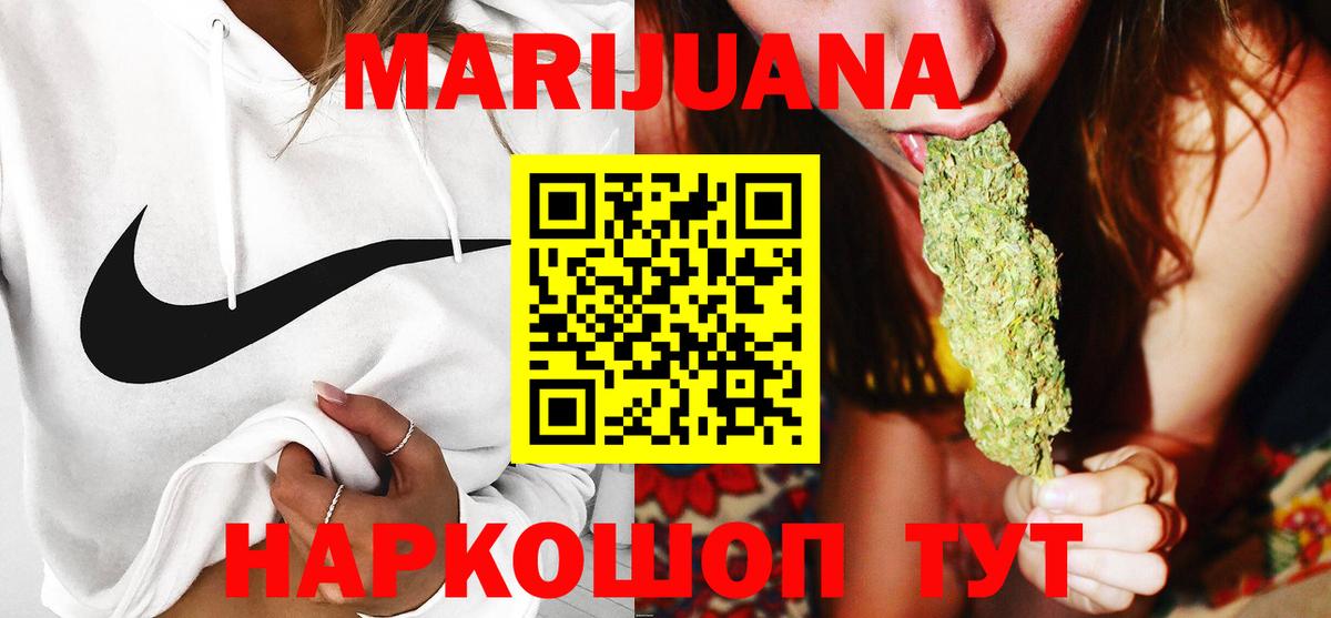 Конопля VHQ Новоалтайск